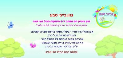 Whatsapp image 2019 05 15 at 03.49.34