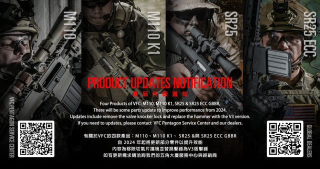 VFC Product Update announcement!