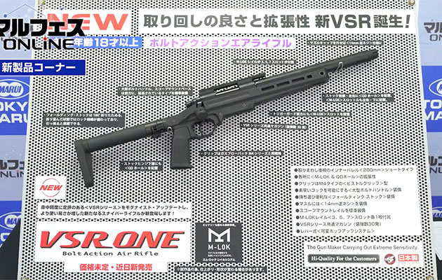 Kel-Tec KSG Pump Action Shotgun