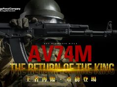 VFC’s AK GBBR New Standard Dynamics VFC AV-74M GBBR