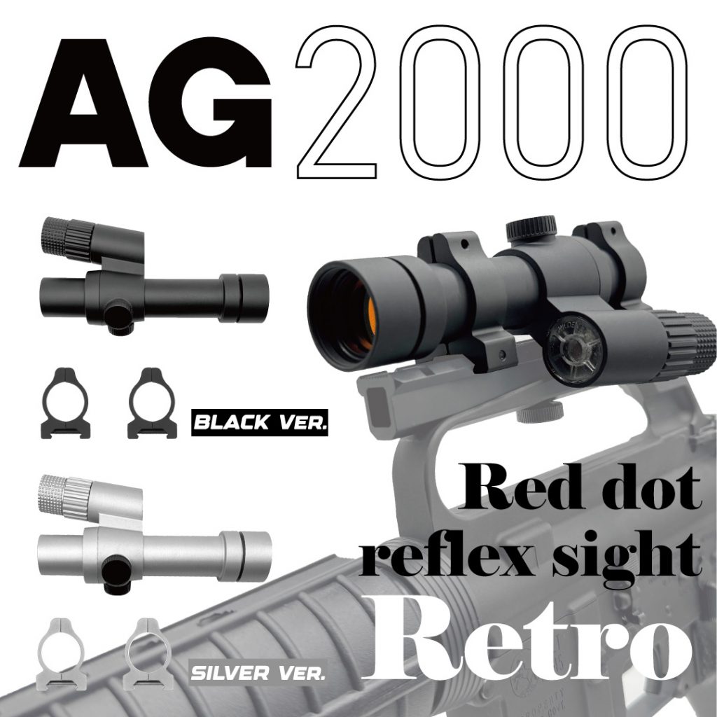 AG-2000 Red Dot Reflex Sight by Angry Gun