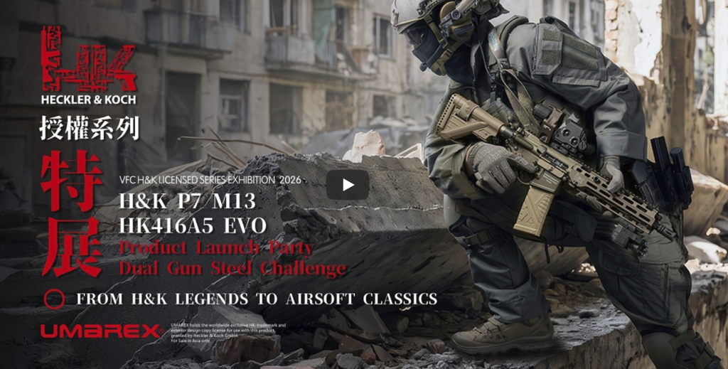 H&K Craftsmanship × VFC Perfectly Recreated