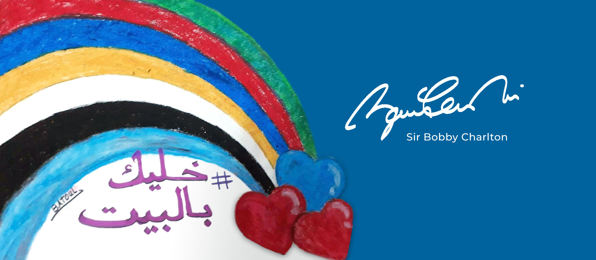 rainbow-website-banner