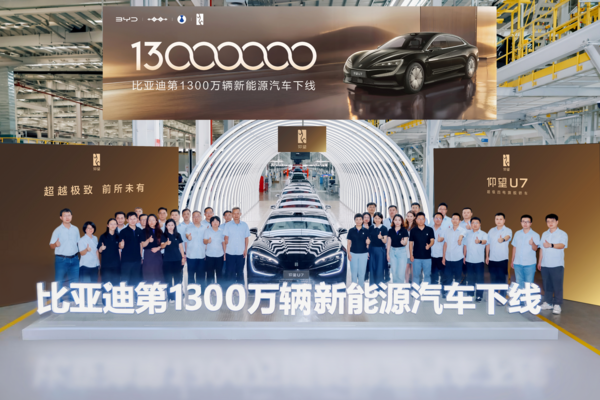 BYD celebrates 13 millionth New Energy Vehicle