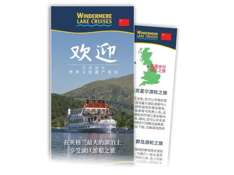 Leaflet library CHINESE 2026 leaflet
