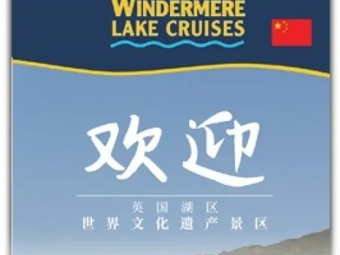 Wlc web china leaflet 2019 optimised