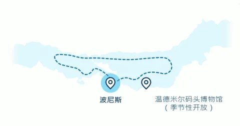 Chinese pages islands cruise