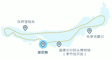 Chinese pages evening cruise