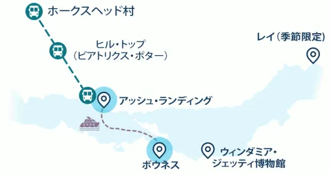 Japanese pages cross lakes cruise