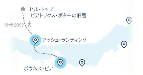 Japanese page cross lakes walk to hill top