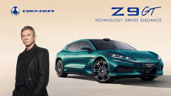 Daniel Craig launches new range for DENZA ahead of global expansion