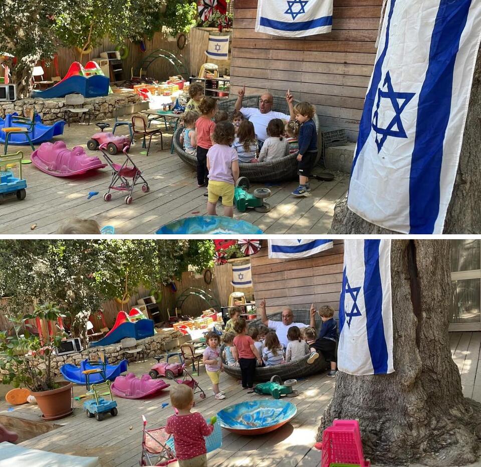 הגן של אשר, שמשון 10, ירושלים