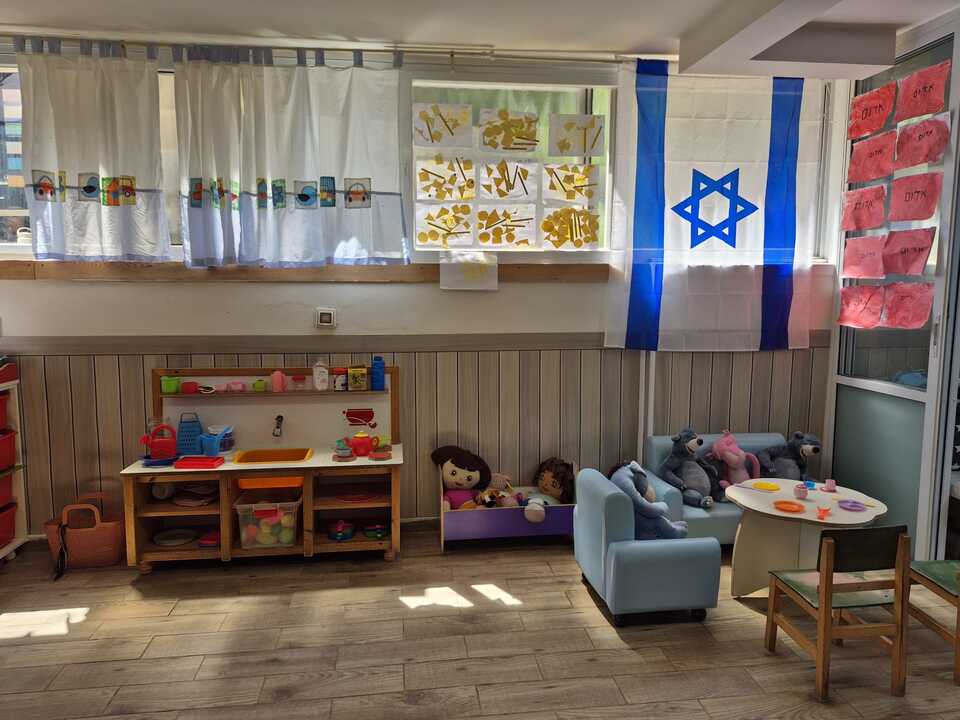גן משפחתון הבית של אריאל, האורנים 3, ראשון לציון