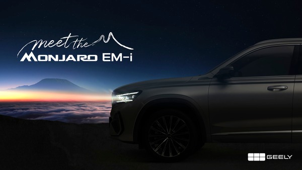 Geely's First Global Hybrid D-SUV Monjaro EM-i Set for Late August Rollout
