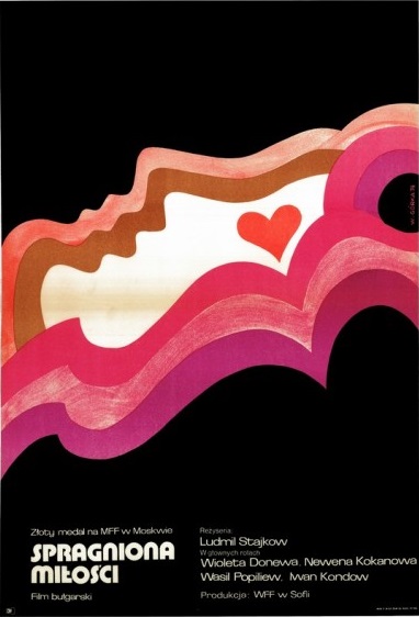 Witold Górka, plakat do filmu „Spragniona miłości”, 1974 r.