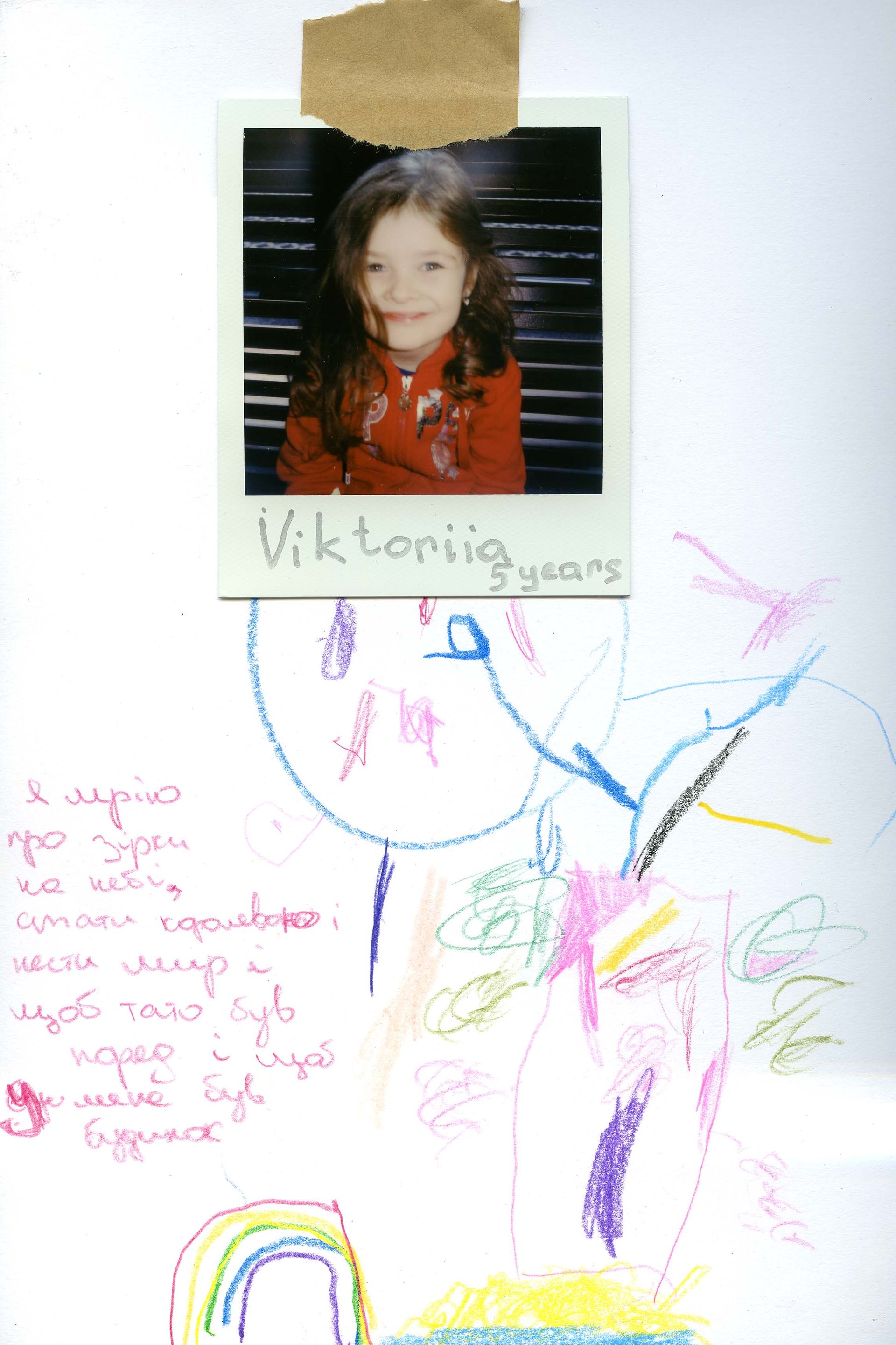 Victoriia (5 lat)