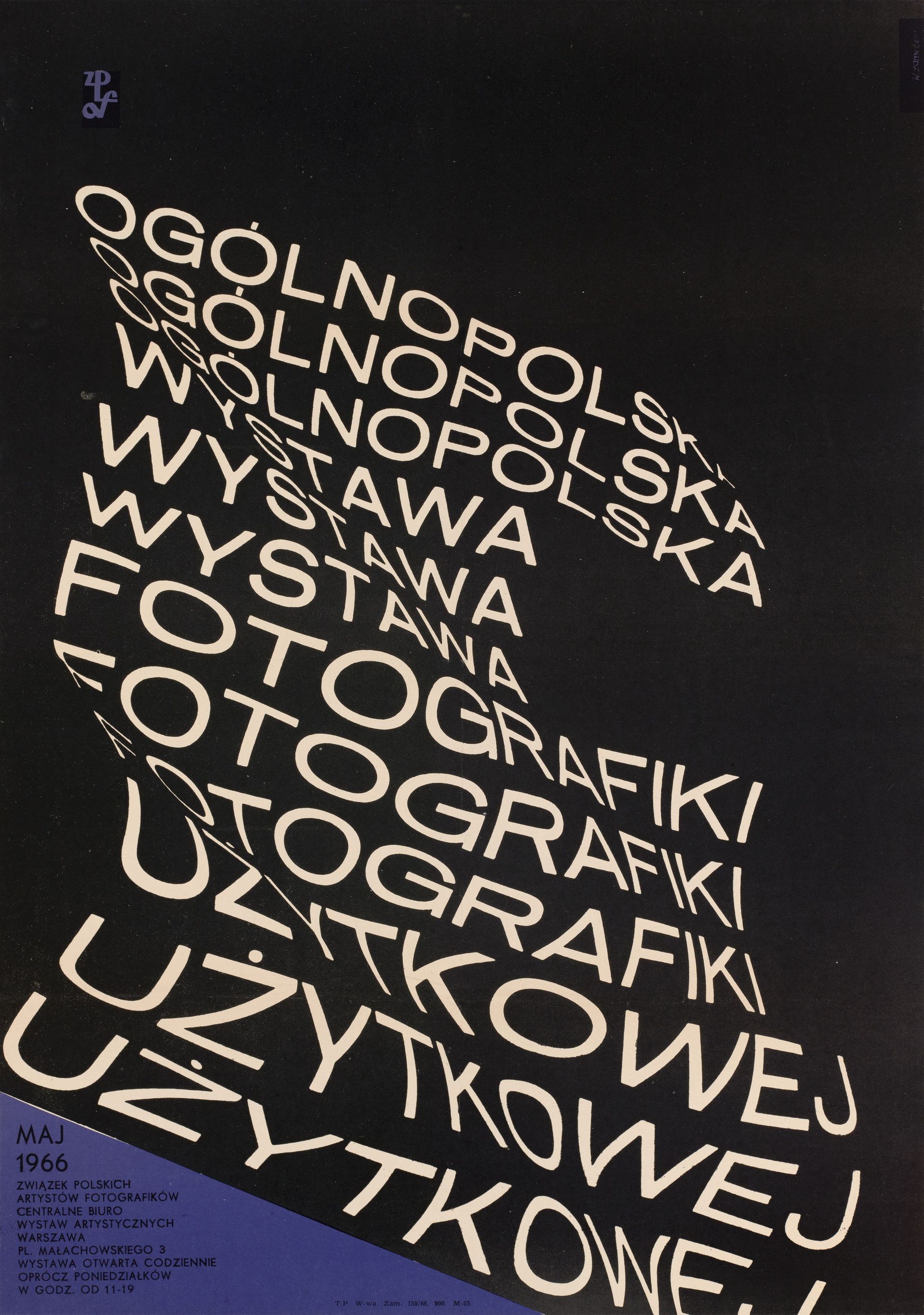 Ogólnopolska Wystawa Fotografiki Użytkowej