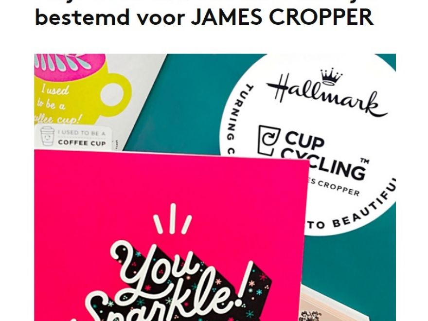 De Monsterkamer