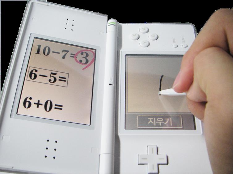 Console yourself: Korean brain training exercise PICTURE: WIKIMEDIA/CC BY-SA