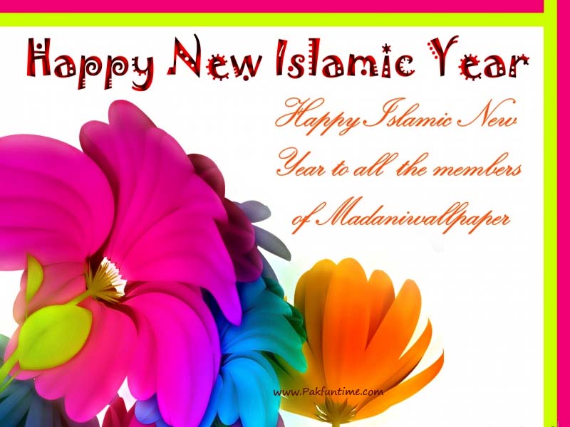 hijri new year s day 28 images happy new hijri year hijri new year s day 28 images happy new hijri year