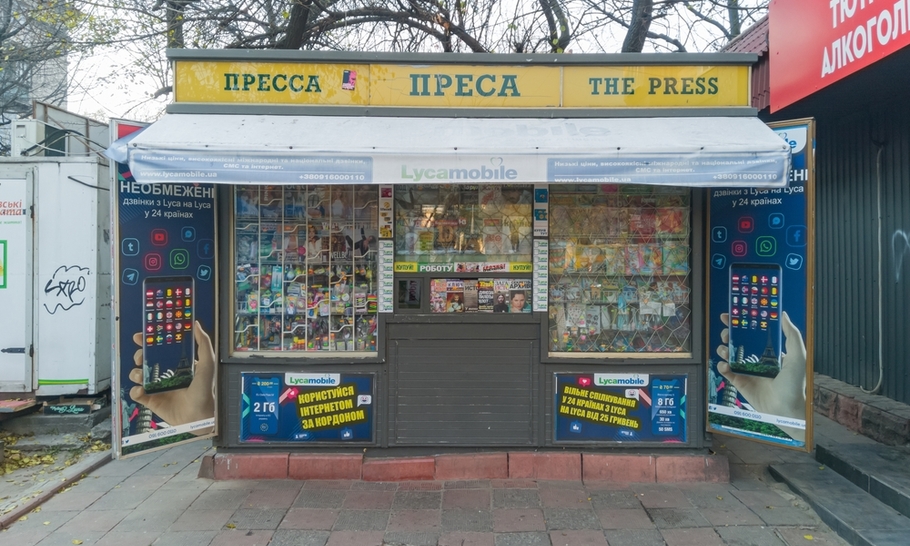 An open letter to journalists at the Kyiv Independent