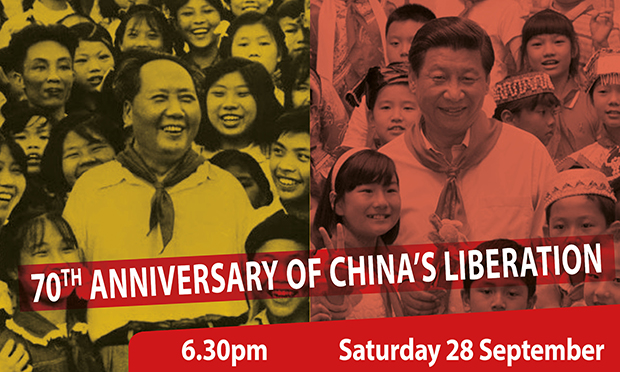 Celebrate the Chinese revolution, oppose the US campaign of destabilisation
