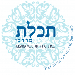 הרב עמוס בנימין